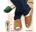 编织底室内拖鞋