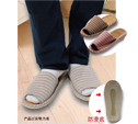 室内竹底拖鞋