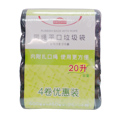 带绳平口垃圾袋