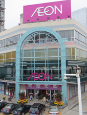 中山君悦广场店