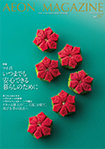 Vol.87