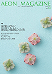 Vol.84