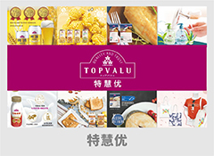 TOPVALU