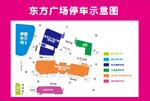 停车示意图