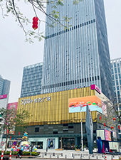 佛山悦然广场店