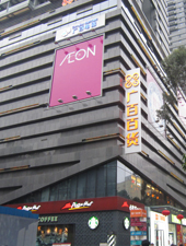 农林下路店